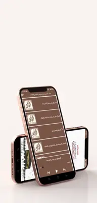 خطب الشيخ محمد القاضي1443-1 android App screenshot 4